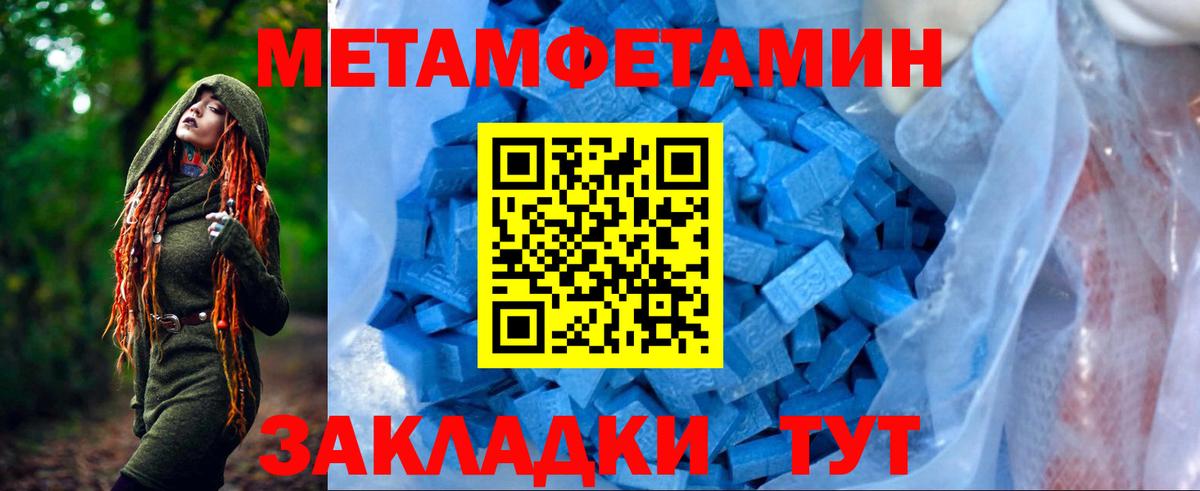 АМФЕТАМИН Розовый Жигулёвск