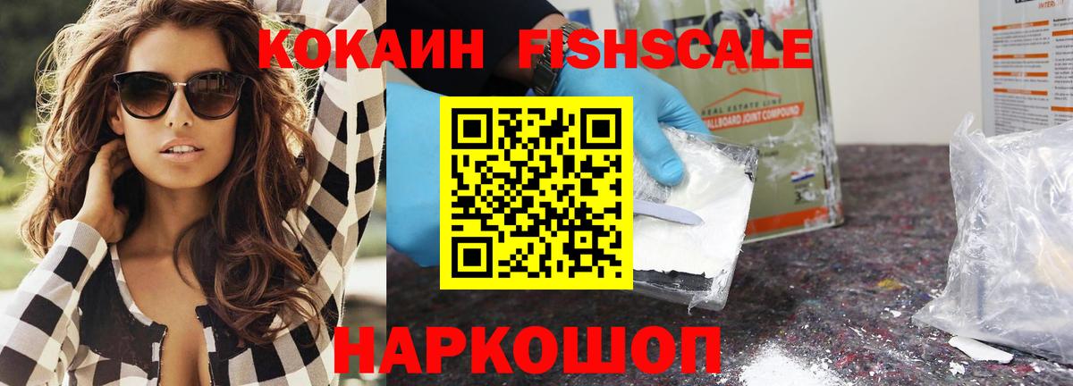 Жигулёвск  хочу   Вход с VPN  КОКАИН 98%  Cocaine Эквадор 