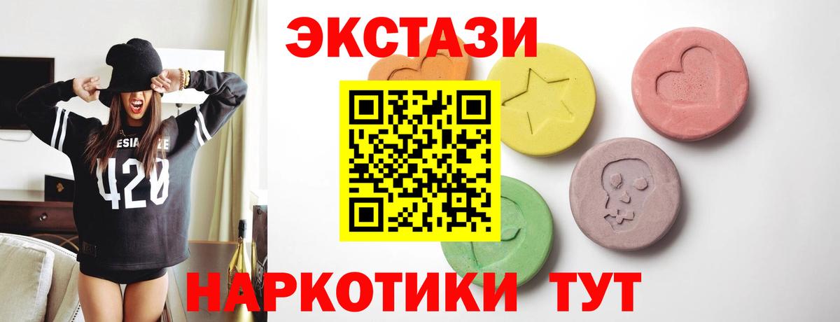 Жигулёвск  ЭКСТАЗИ mix  Экстази  Вход с VPN 