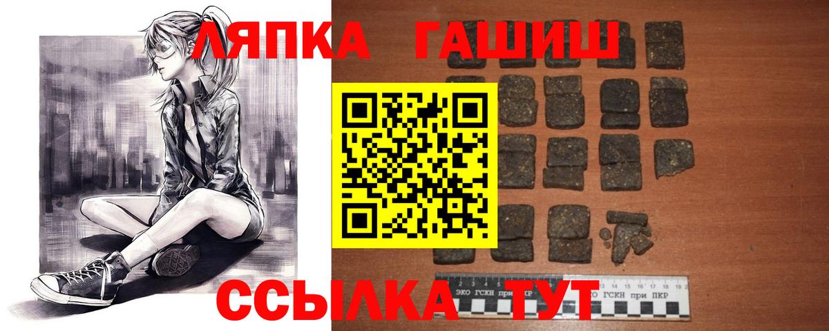 Гашиш 40% ТГК  Вход с VPN  Гашиш гарик  Жигулёвск 