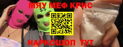 тгк Анжеро-Судженск