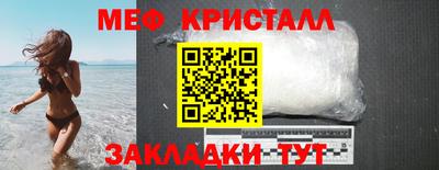 тгк Анжеро-Судженск