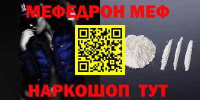 скорость mdpv Ангарск