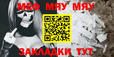 тгк Анжеро-Судженск