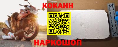 скорость mdpv Ангарск