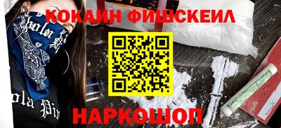 тгк Анжеро-Судженск