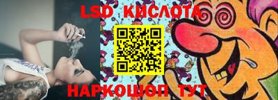 тгк Анжеро-Судженск
