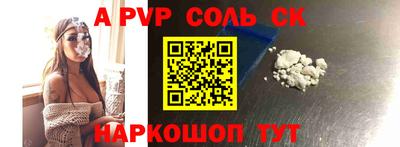 скорость mdpv Ангарск