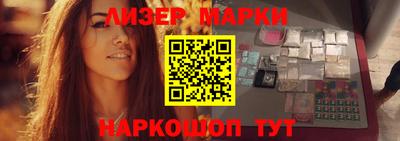 тгк Анжеро-Судженск