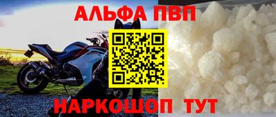 тгк Анжеро-Судженск