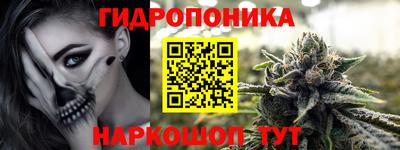 меф Анапа