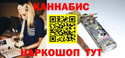 меф Анапа