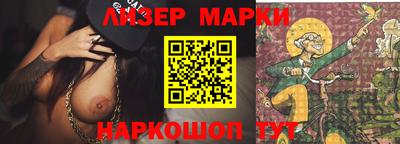 меф Анапа