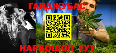меф Анапа