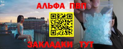 скорость mdpv Ангарск