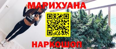меф Анапа