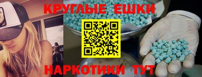 тгк Анжеро-Судженск