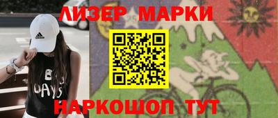 меф Анапа