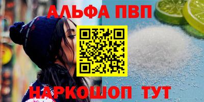 тгк Анжеро-Судженск