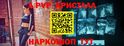 тгк Анжеро-Судженск