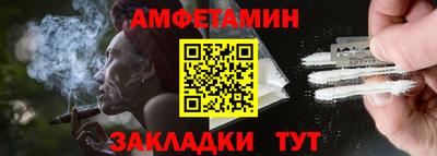 тгк Анжеро-Судженск