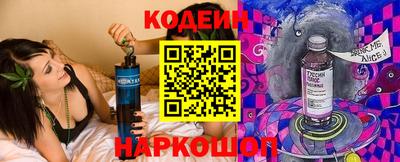меф Анапа
