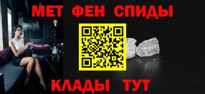 тгк Анжеро-Судженск