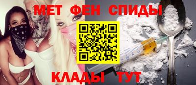 меф Анапа