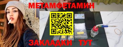 скорость mdpv Ангарск