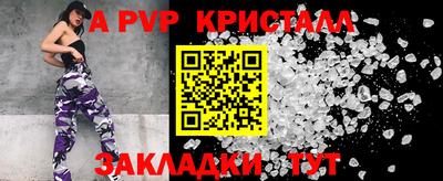 тгк Анжеро-Судженск