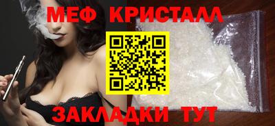 тгк Анжеро-Судженск