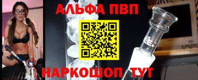 тгк Анжеро-Судженск