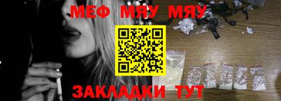 тгк Анжеро-Судженск