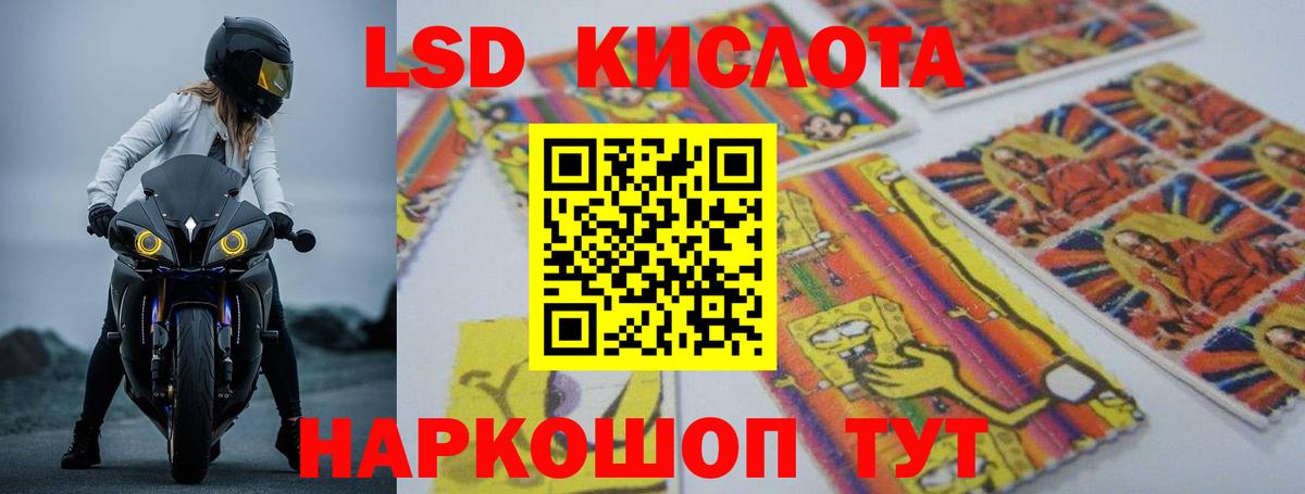 LSD-25 экстази ecstasy Жигулёвск