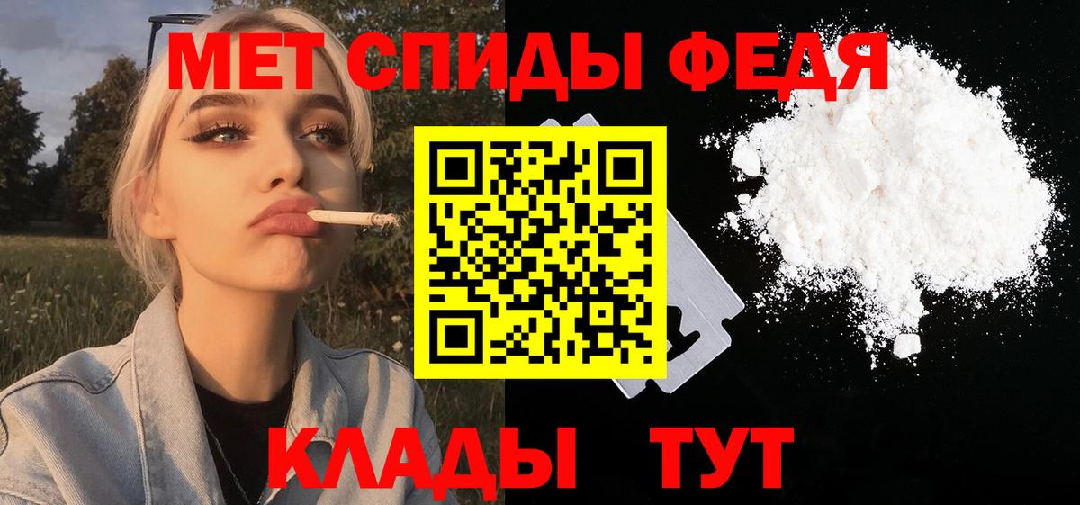 Первитин пудра Жигулёвск