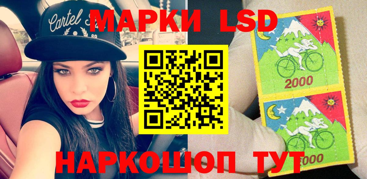 Жигулёвск  Марки 25I-NBOMe 1,5мг  Вход с VPN  Марки 25I-NBOMe 1,5мг 