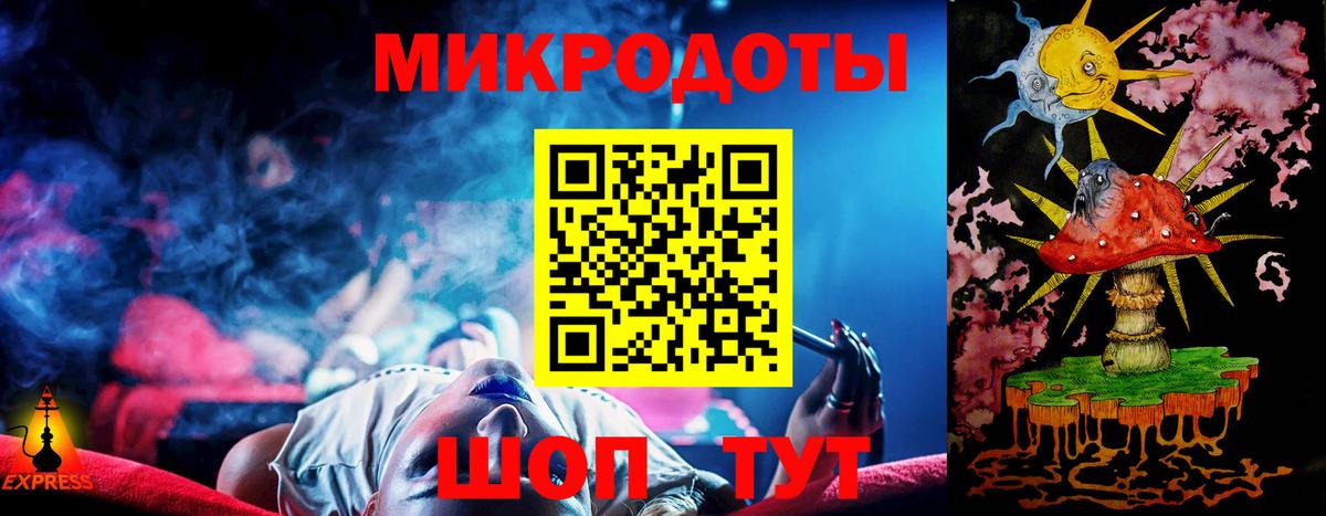 Псилоцибиновые грибы ЛСД Жигулёвск