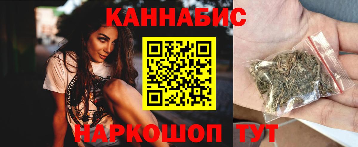 Жигулёвск  Марихуана марихуана  Вход с VPN  Конопля семена  Конопля ГИДРОПОН  Марихуана сатива 
